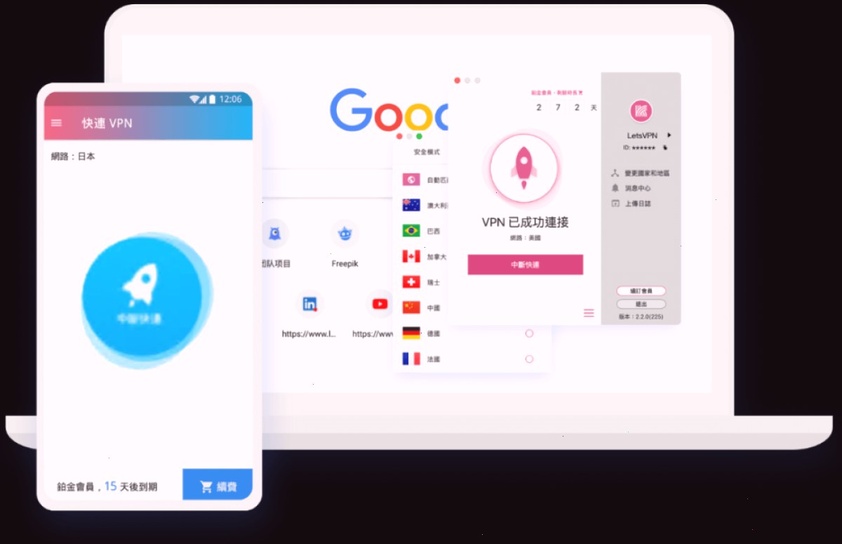 快连官网_快连下载_快连官方电脑版_电脑客户端企业级加速服务：跨平台网络提速：快连使用教程与多端配置实战指南（封面配图）